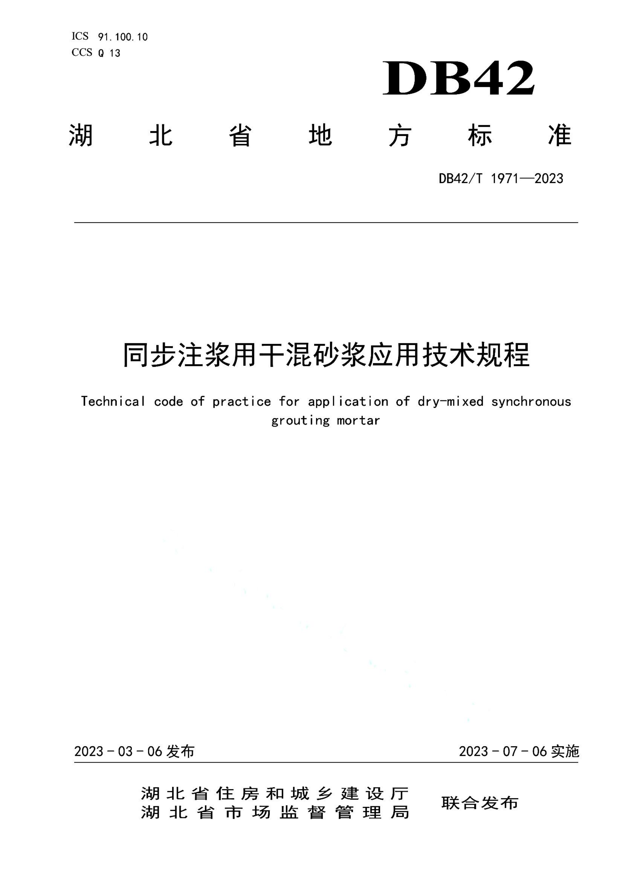 资源详情图